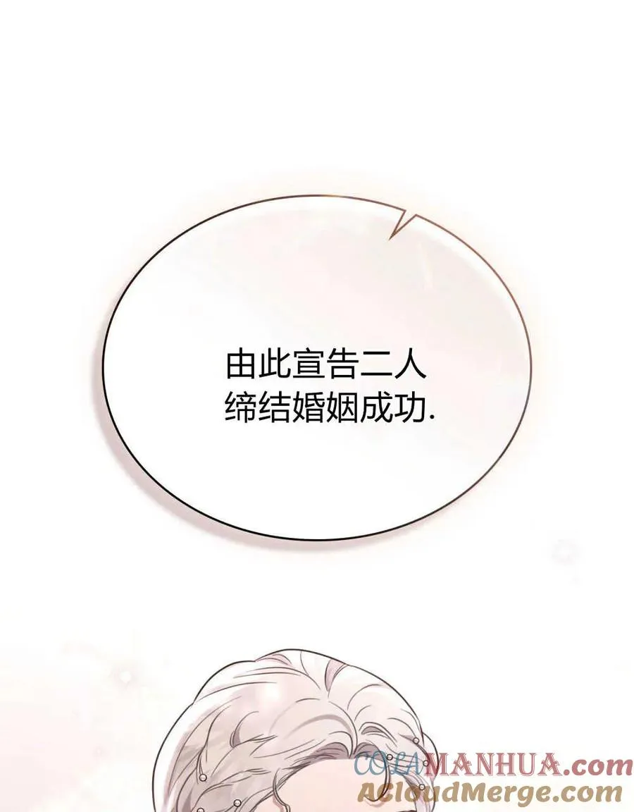 第14话 第58页