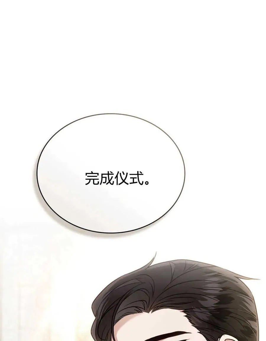 第14话 第62页
