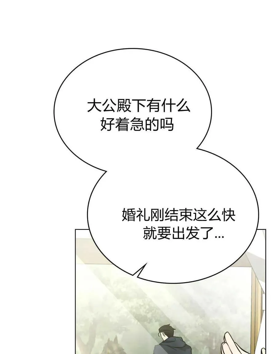 第14话 第66页