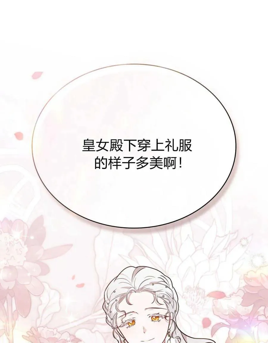第14话 第69页
