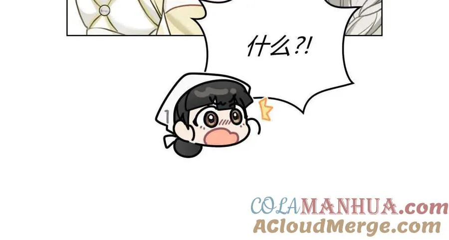 第14话 第73页