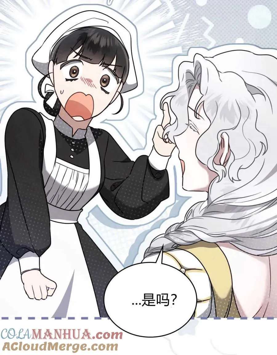 第14话 第76页
