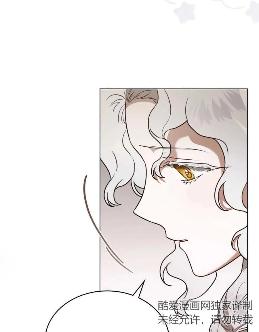 第14话 第77页