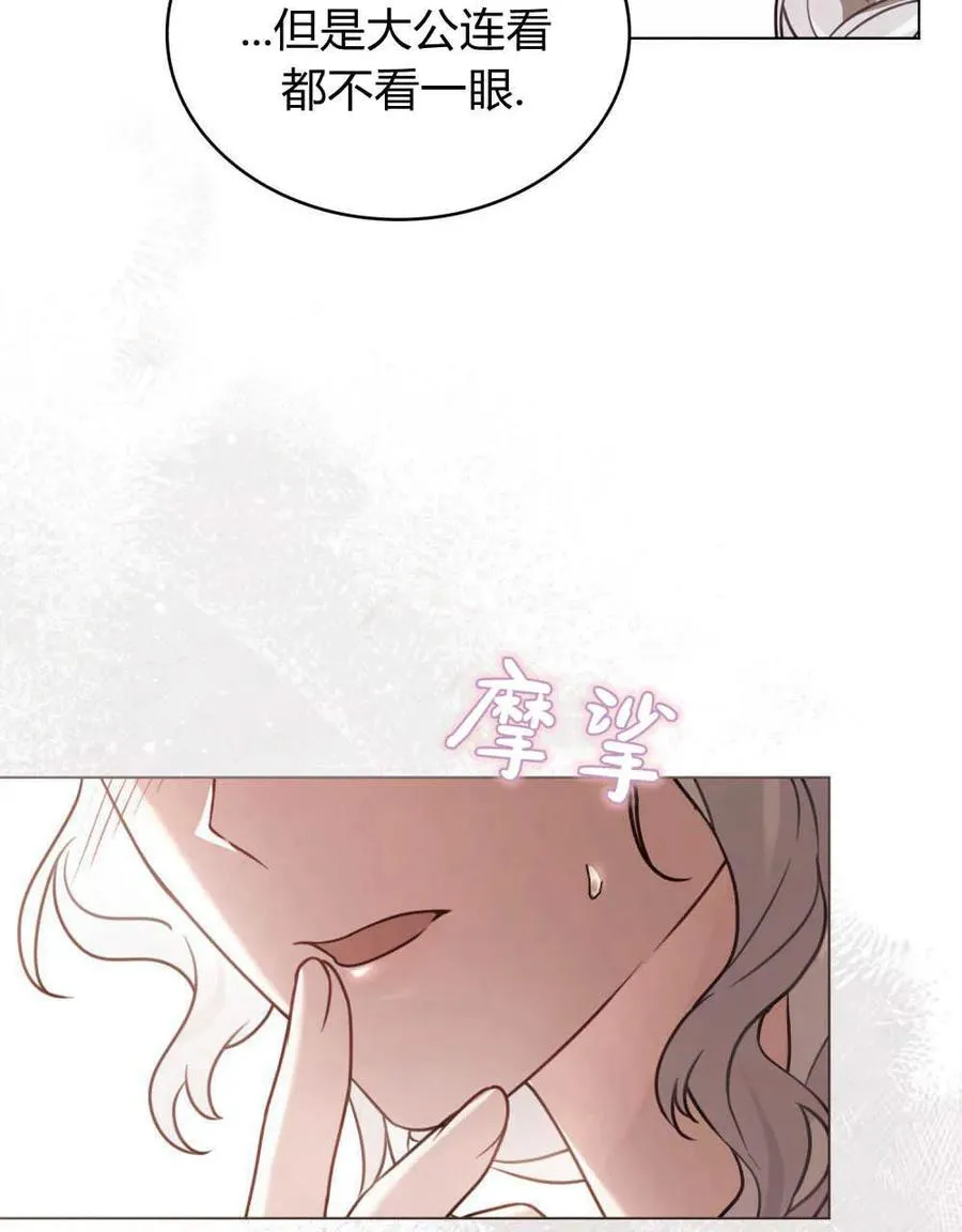 第14话 第78页