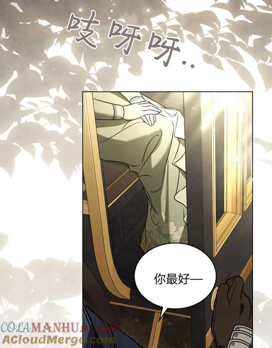 第14话 第85页