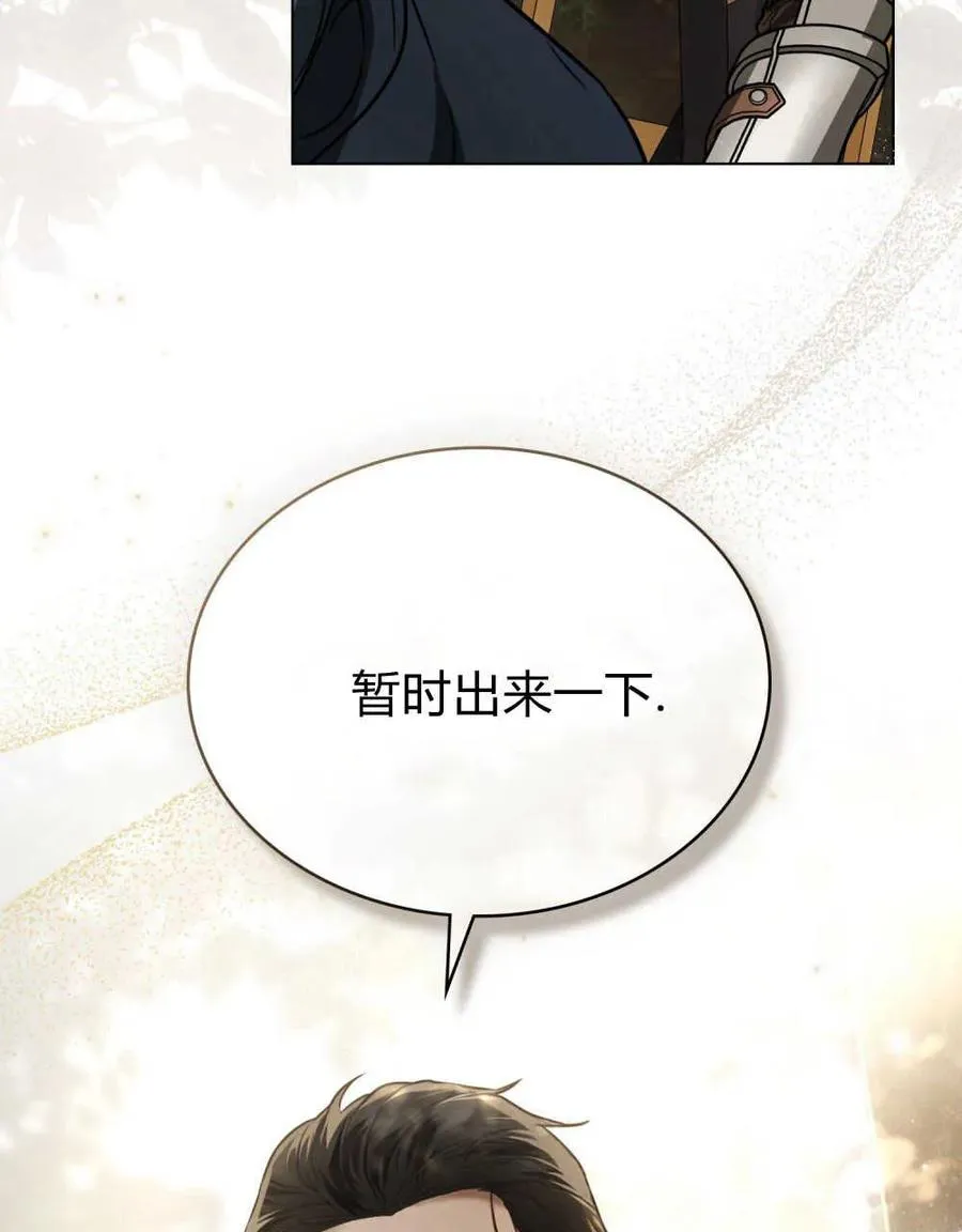 第14话 第86页