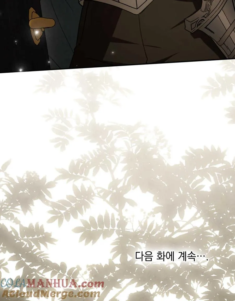 第14话 第88页