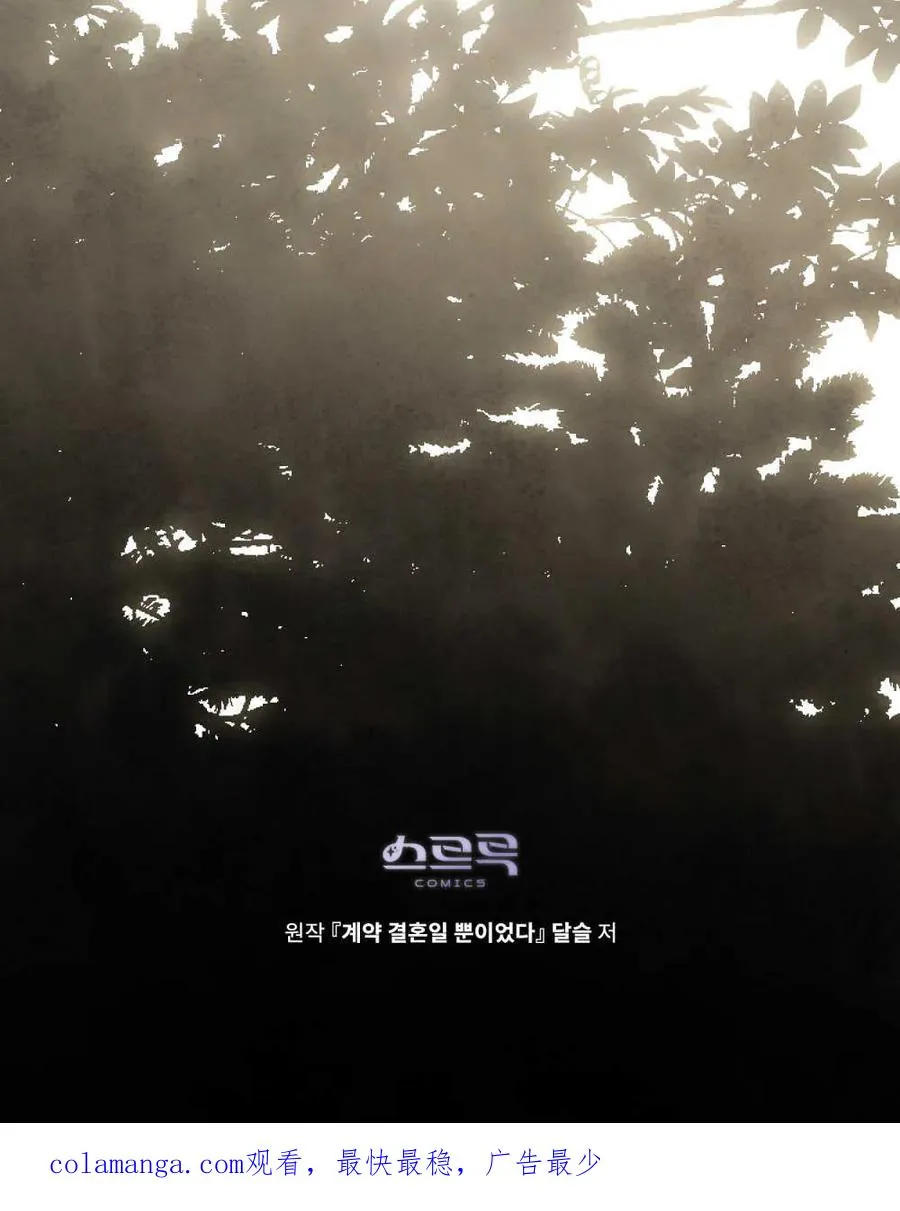 第14话 第89页