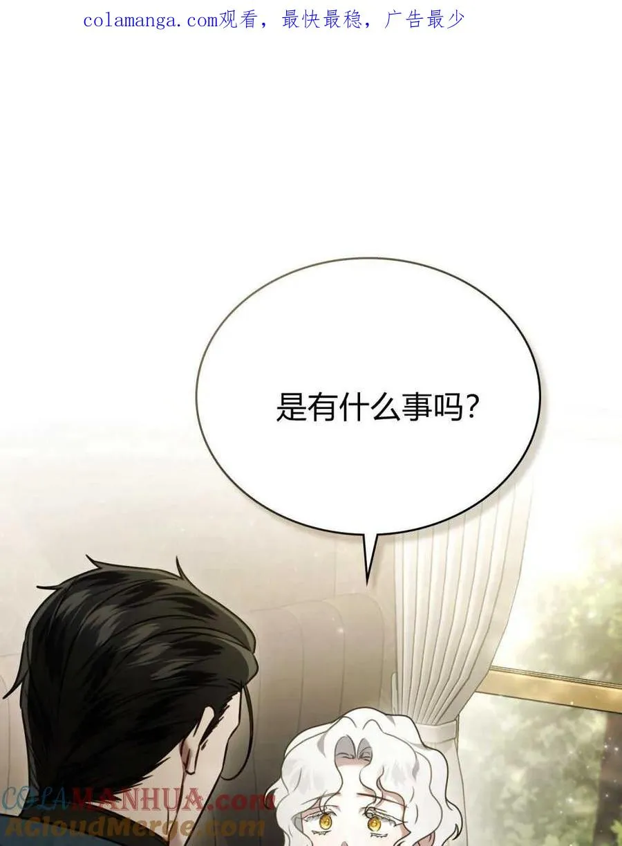 第15话 第1页