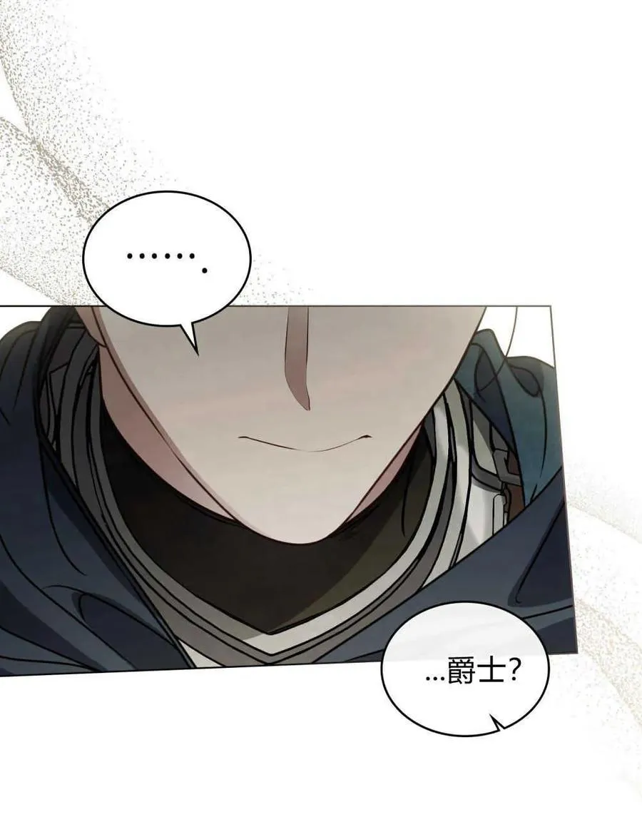 第15话 第3页