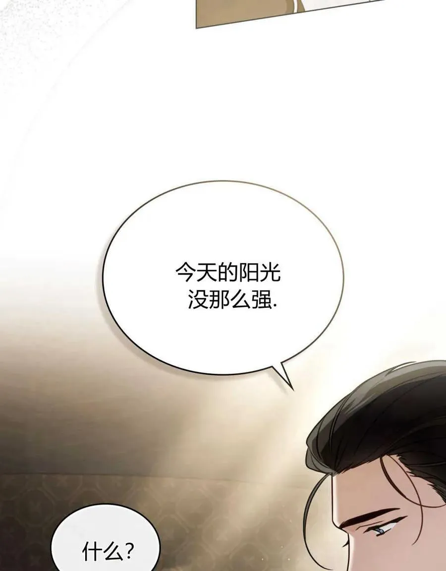 第15话 第5页