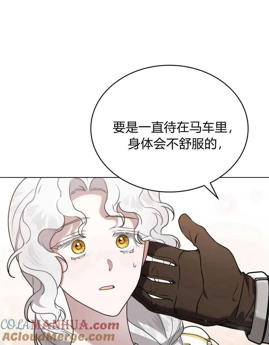 第15话 第7页