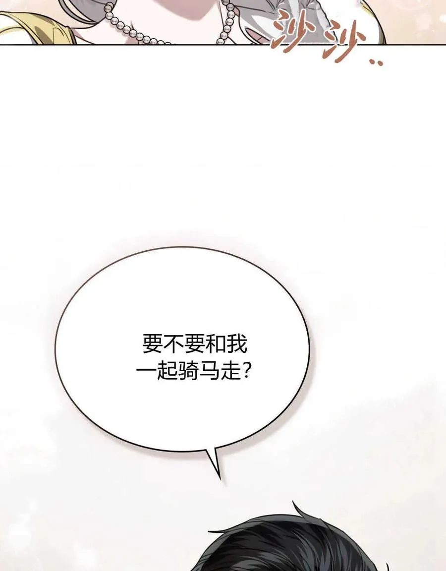 第15话 第8页