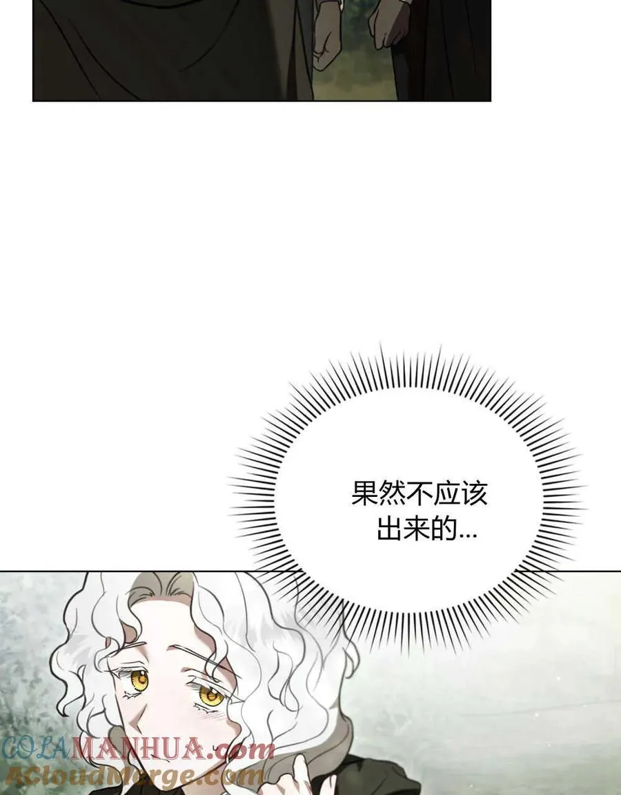 第15话 第13页