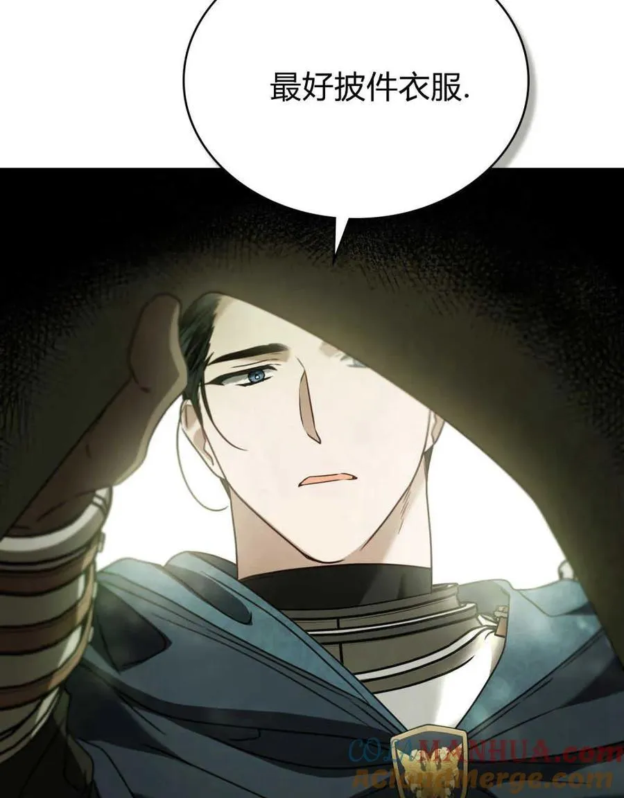 第15话 第16页
