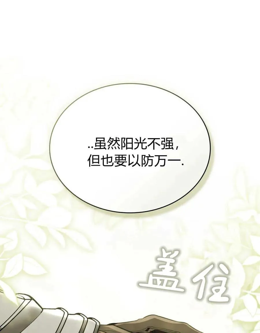 第15话 第18页
