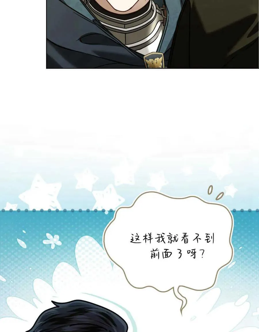 第15话 第21页
