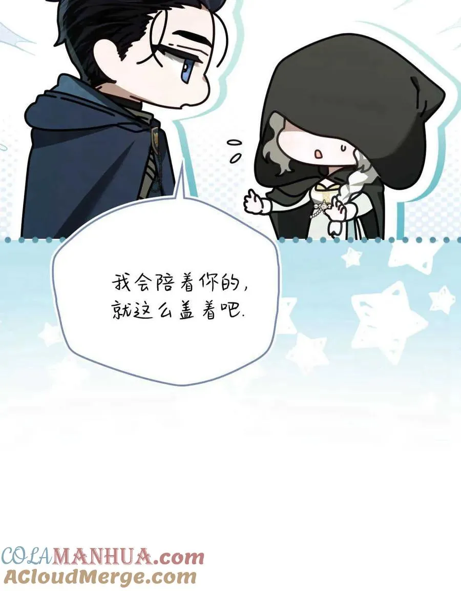 第15话 第22页