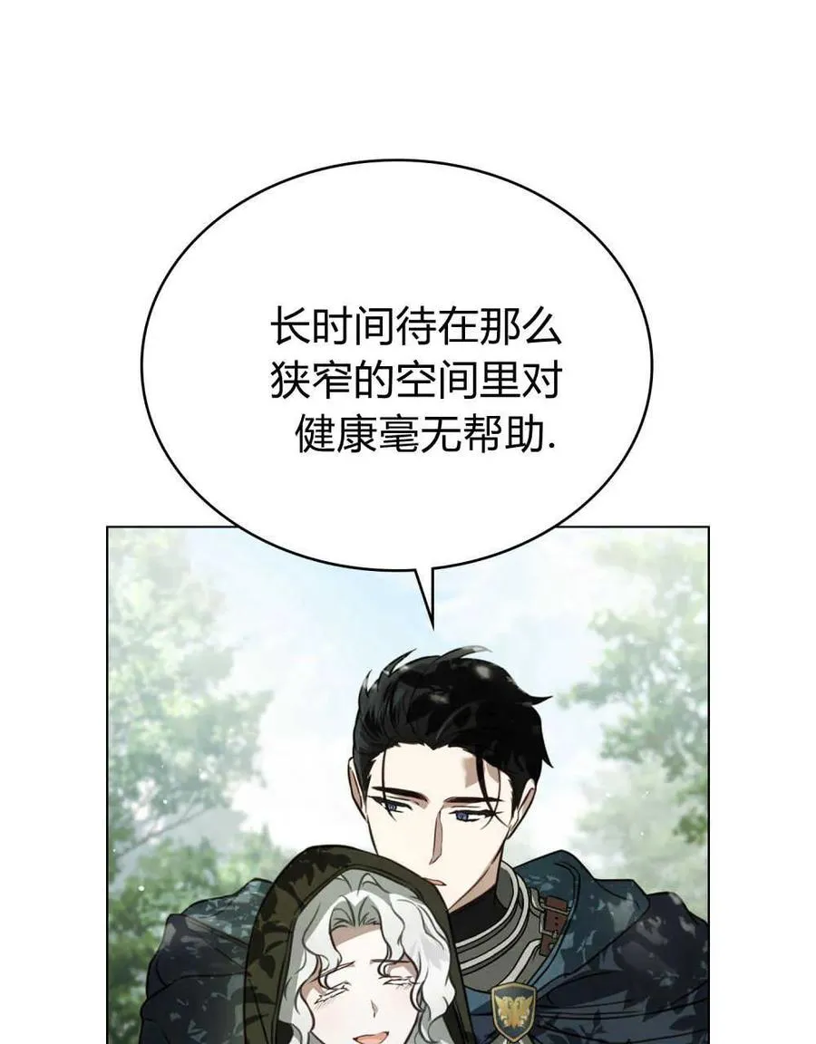 第15话 第27页