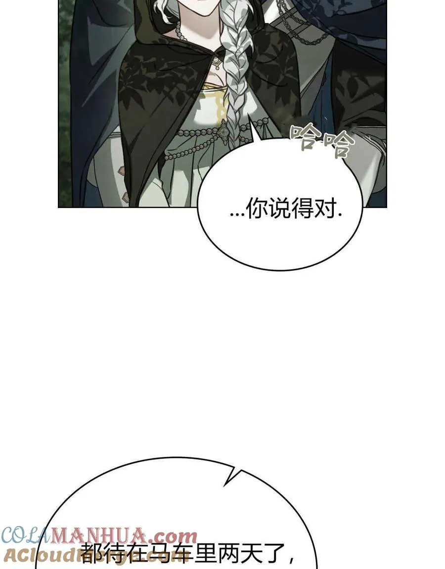 第15话 第28页
