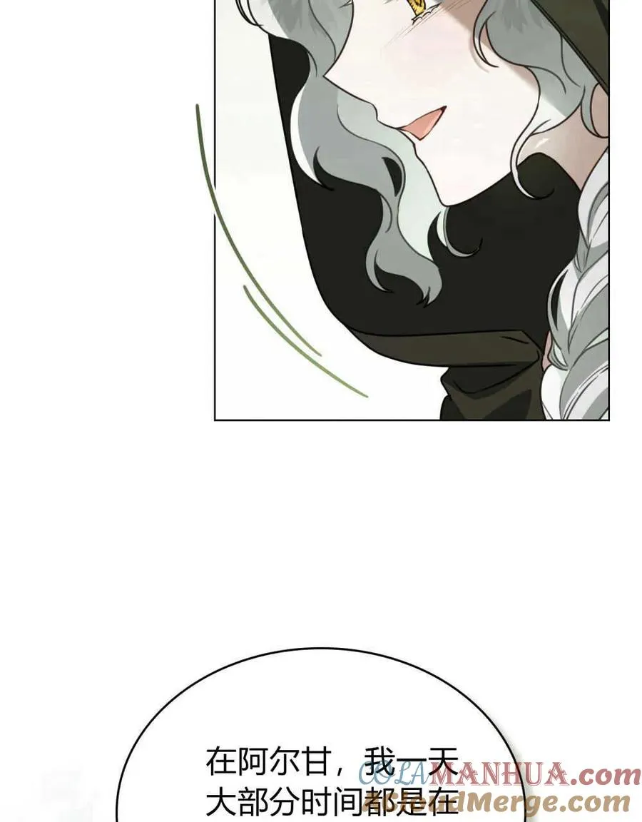 第15话 第31页