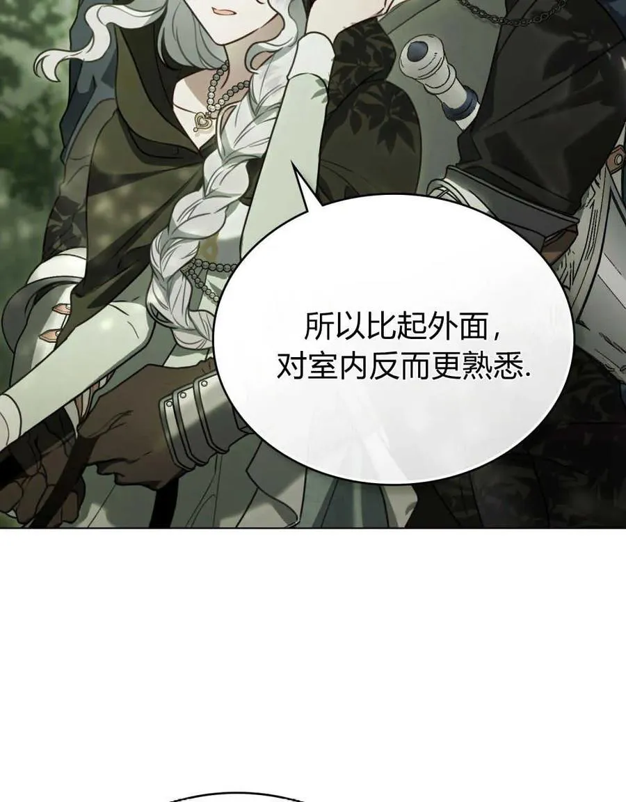 第15话 第33页