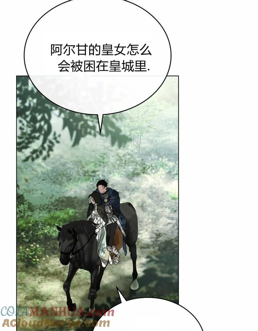 第15话 第34页