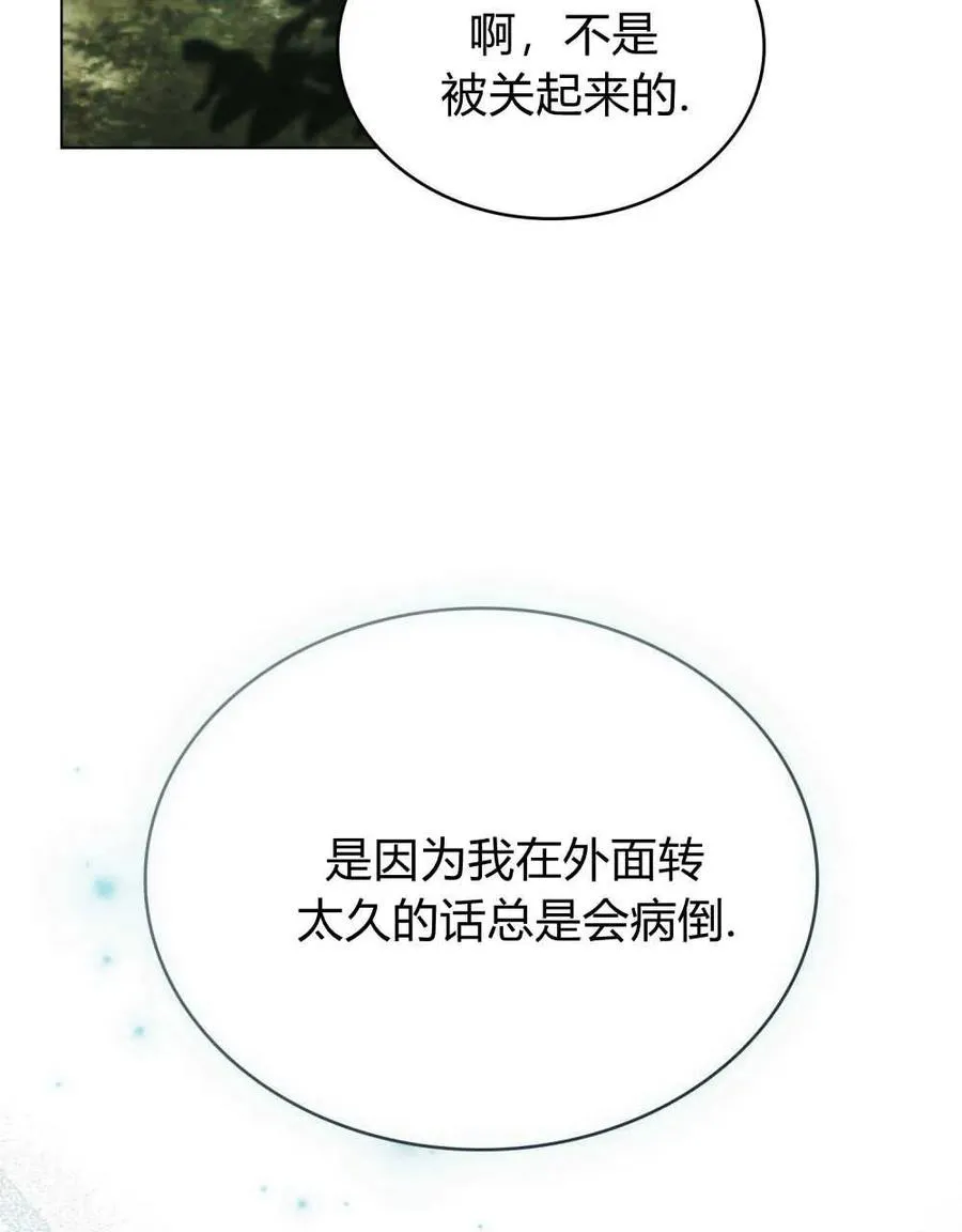 第15话 第35页