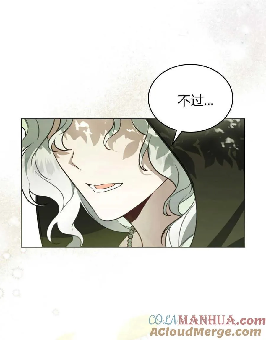 第15话 第37页