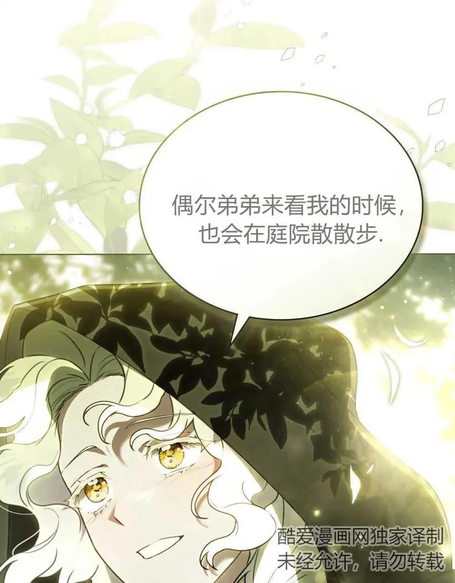第15话 第38页