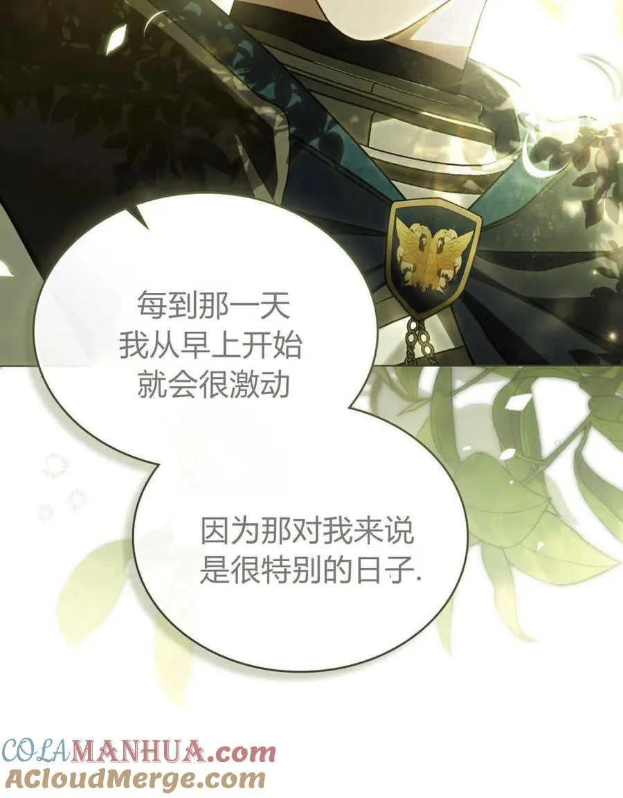 第15话 第40页
