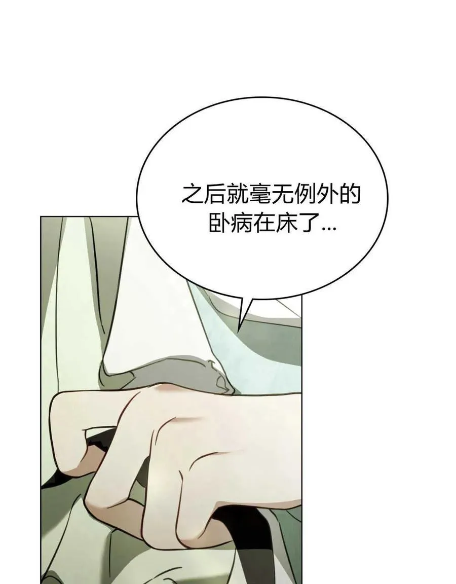 第15话 第41页