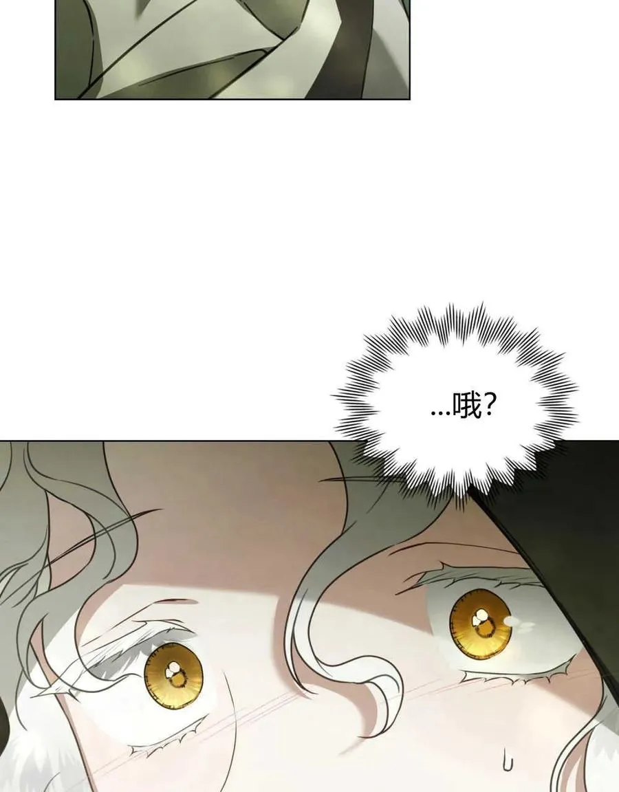 第15话 第42页