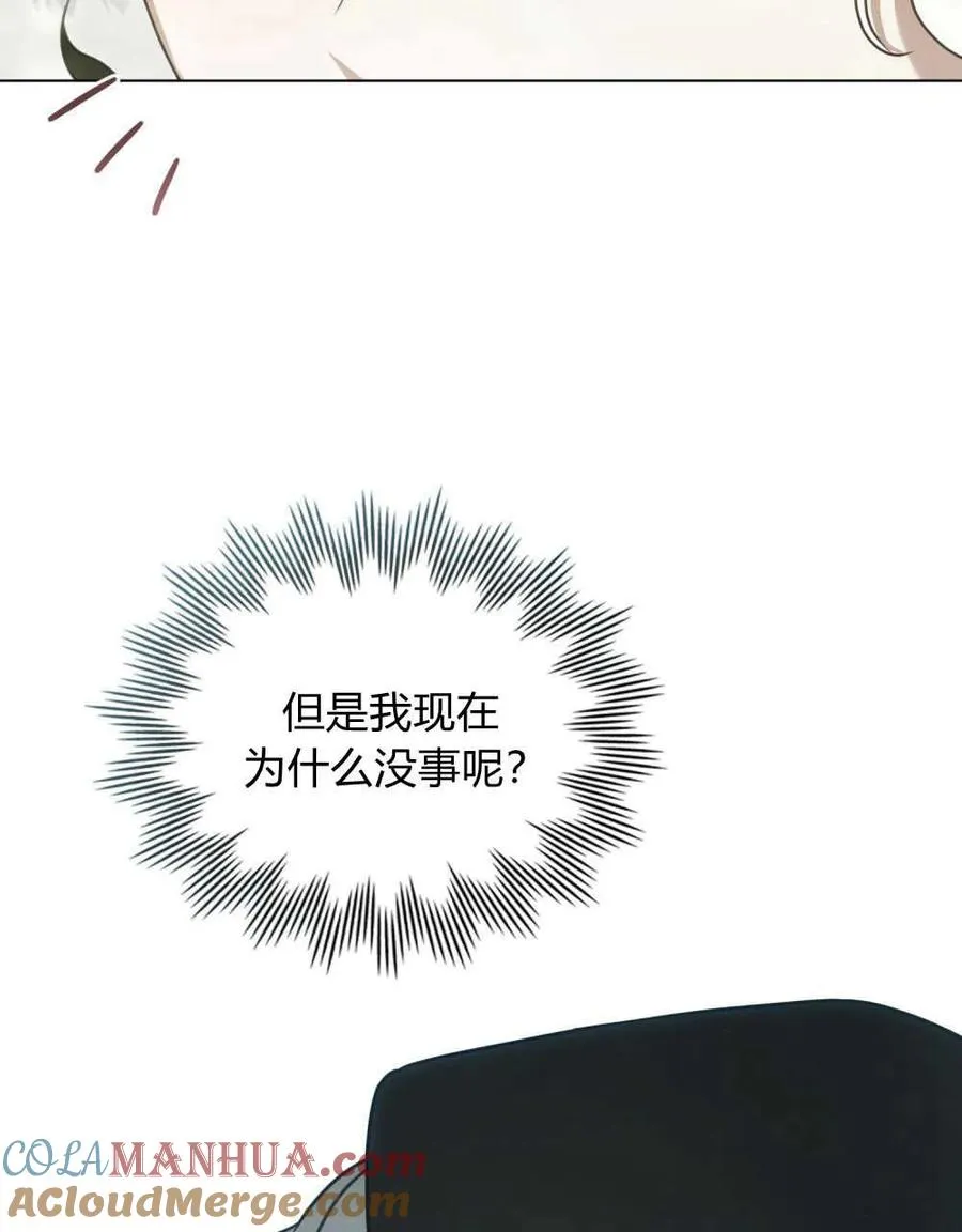 第15话 第43页