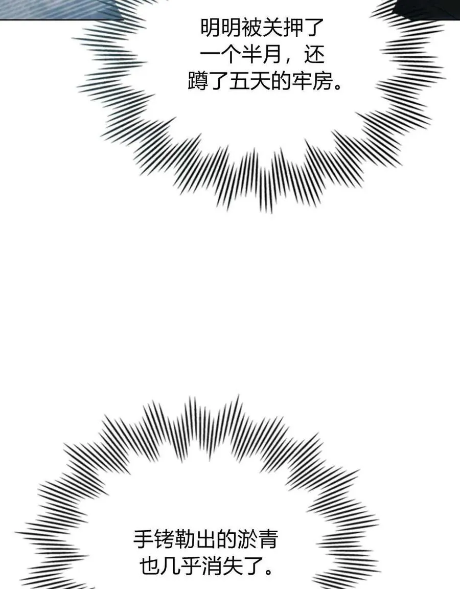 第15话 第45页