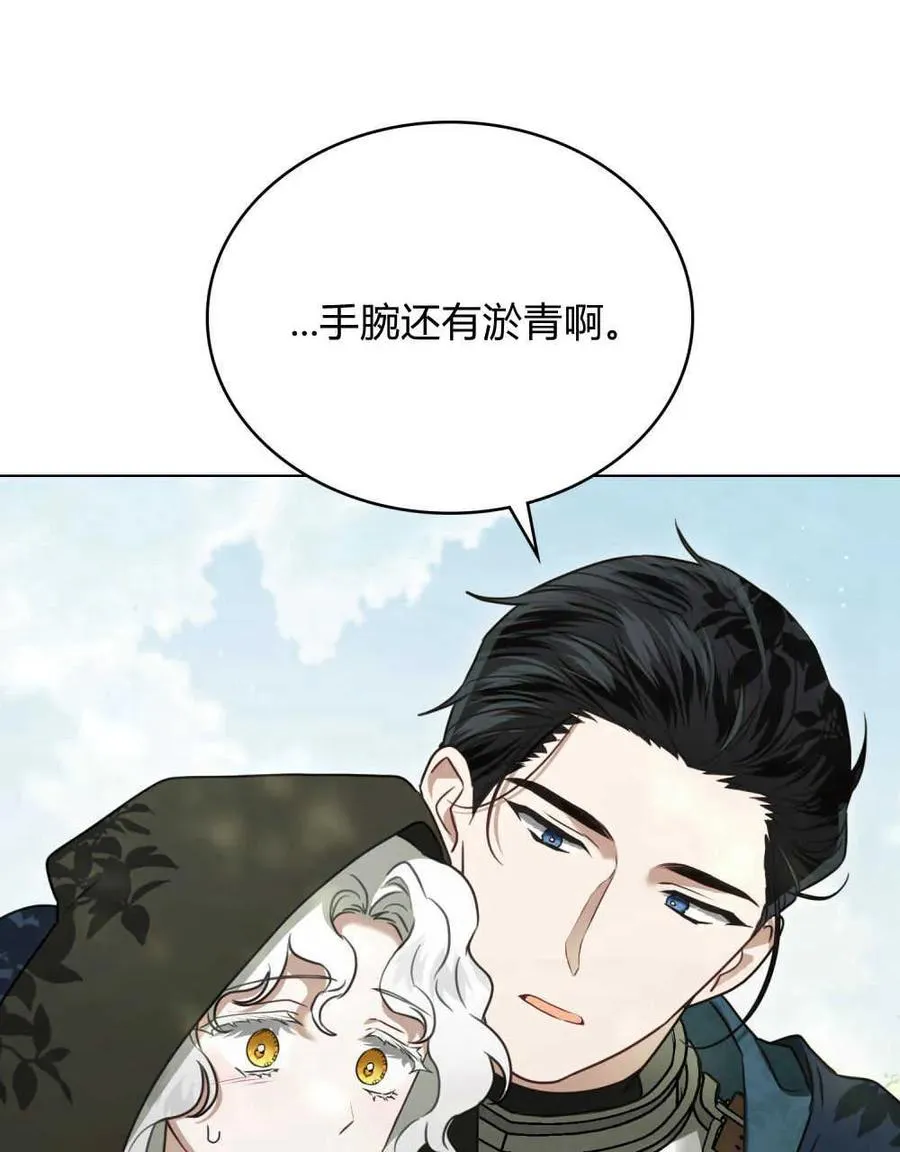 第15话 第47页