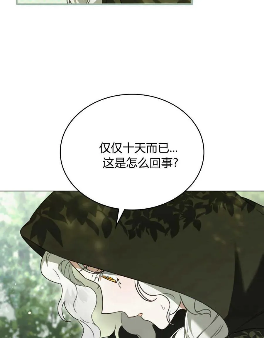 第15话 第50页
