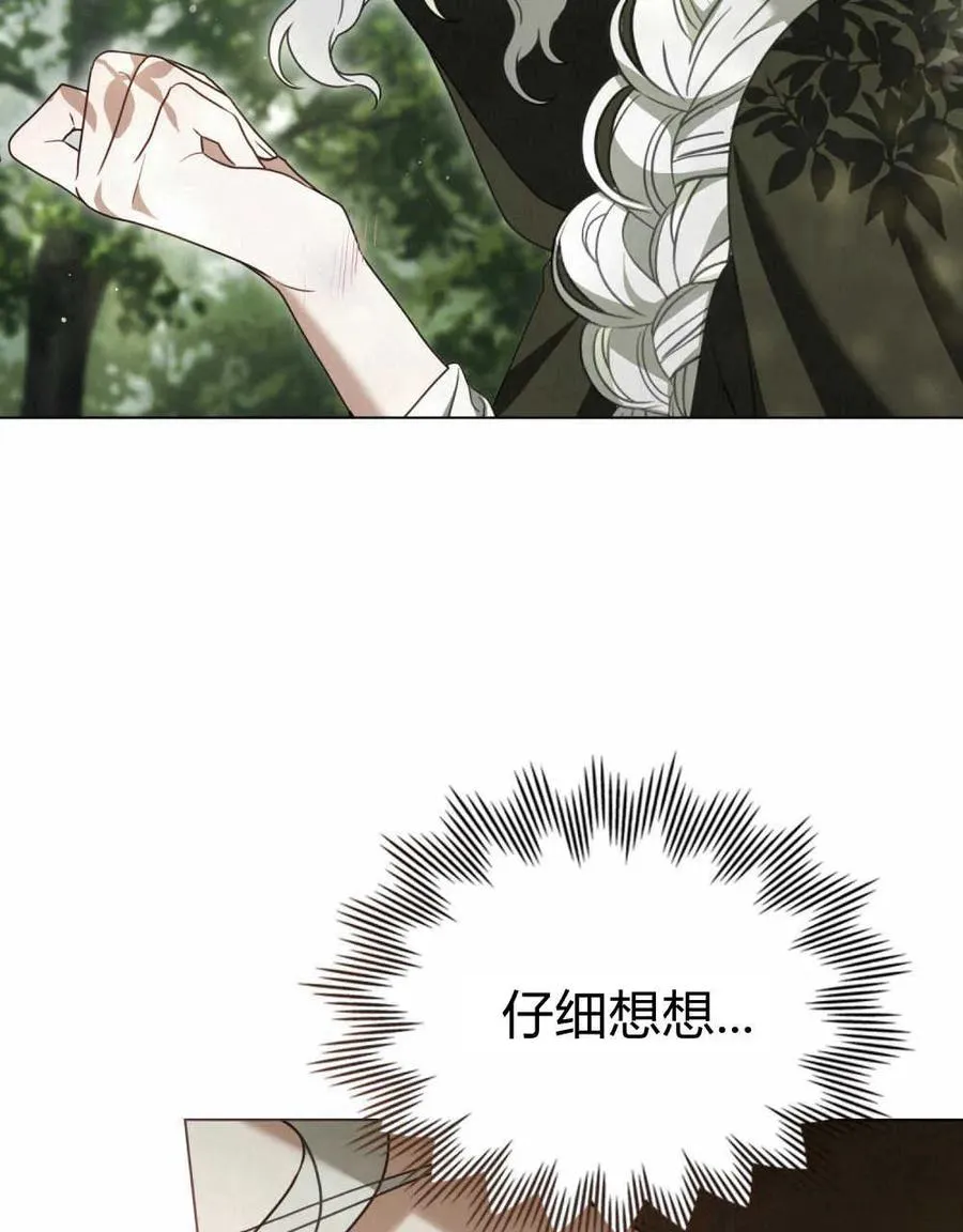 第15话 第51页