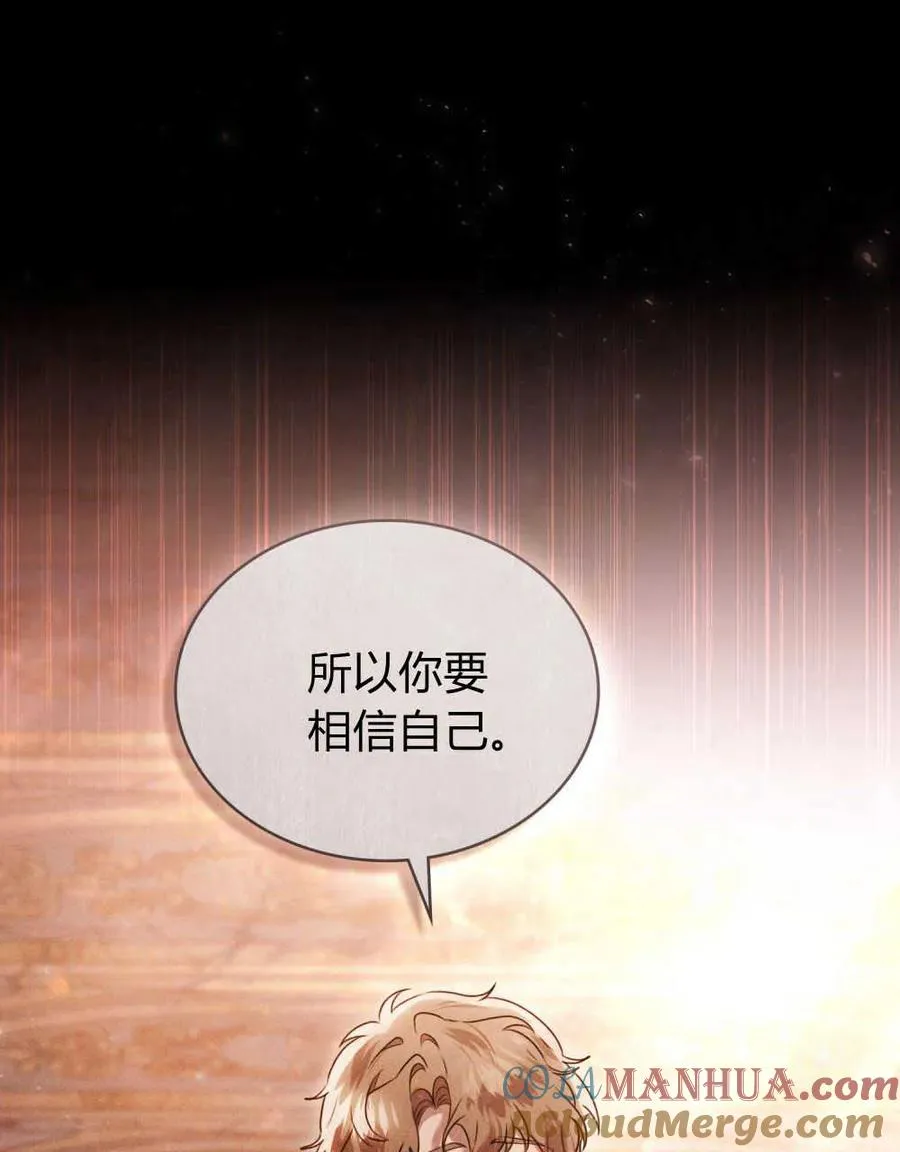 第15话 第55页