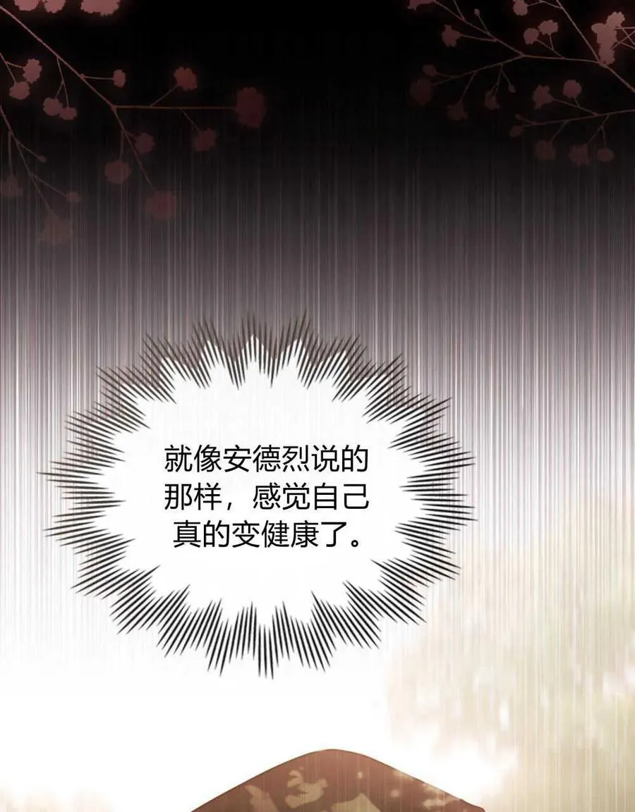 第15话 第57页