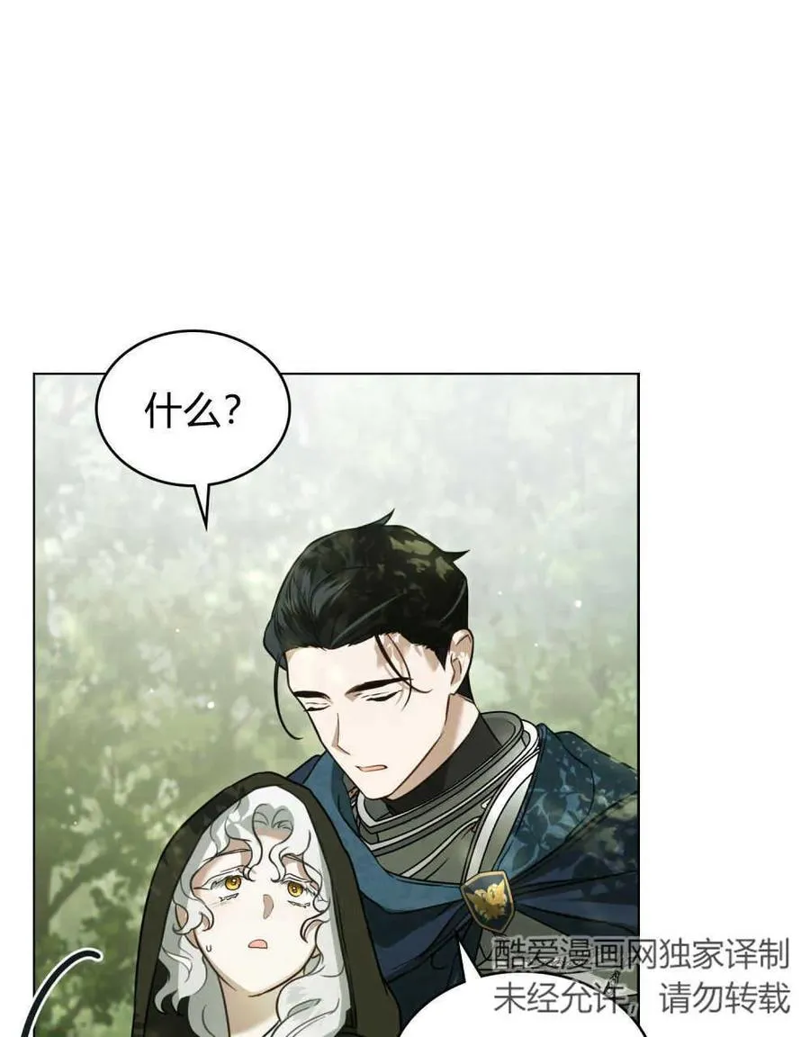 第15话 第60页