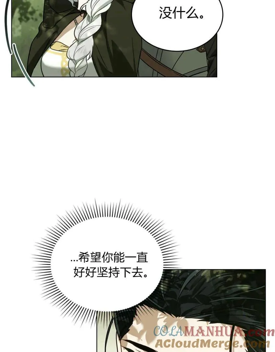 第15话 第61页