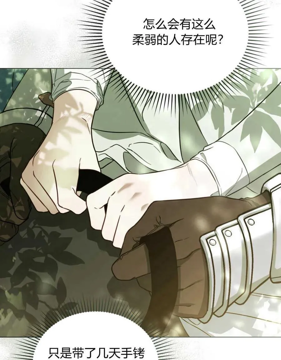 第15话 第63页