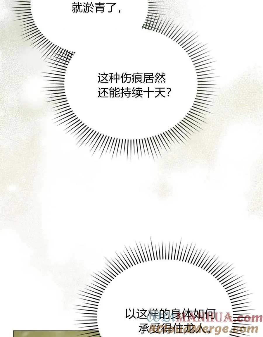 第15话 第64页