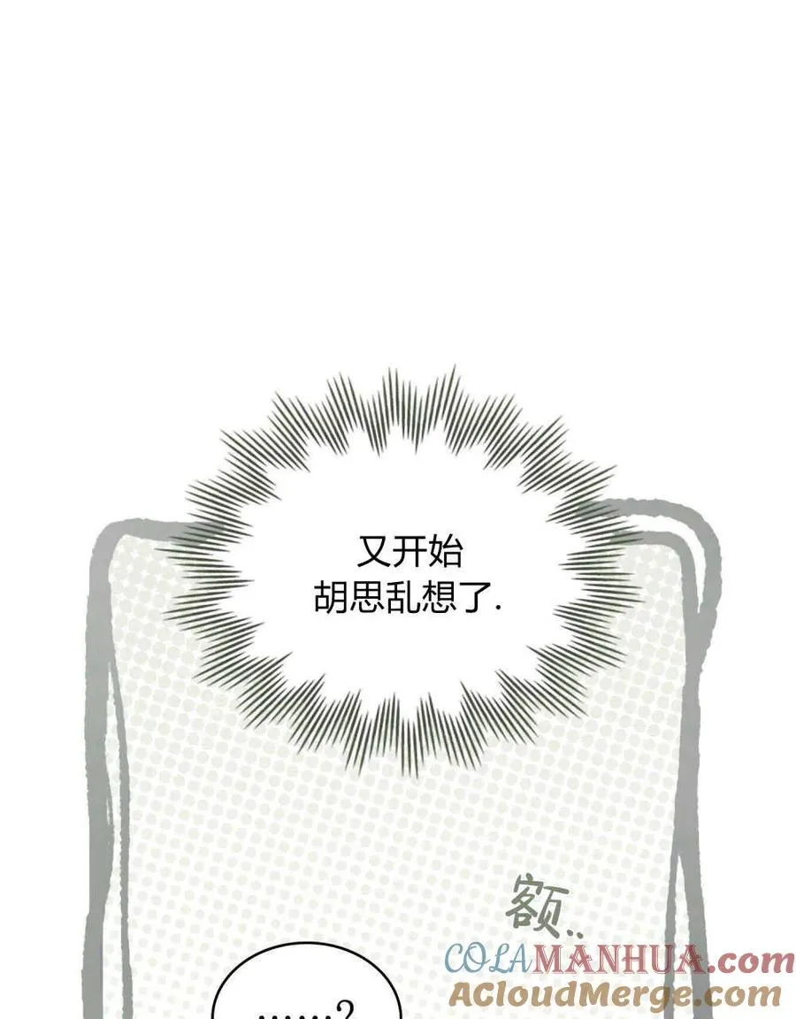 第15话 第67页