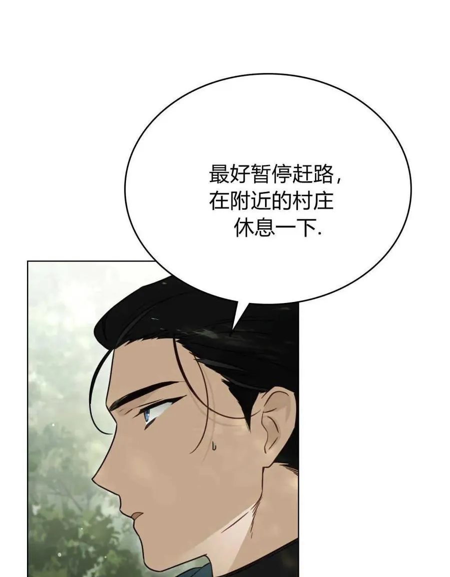 第15话 第69页