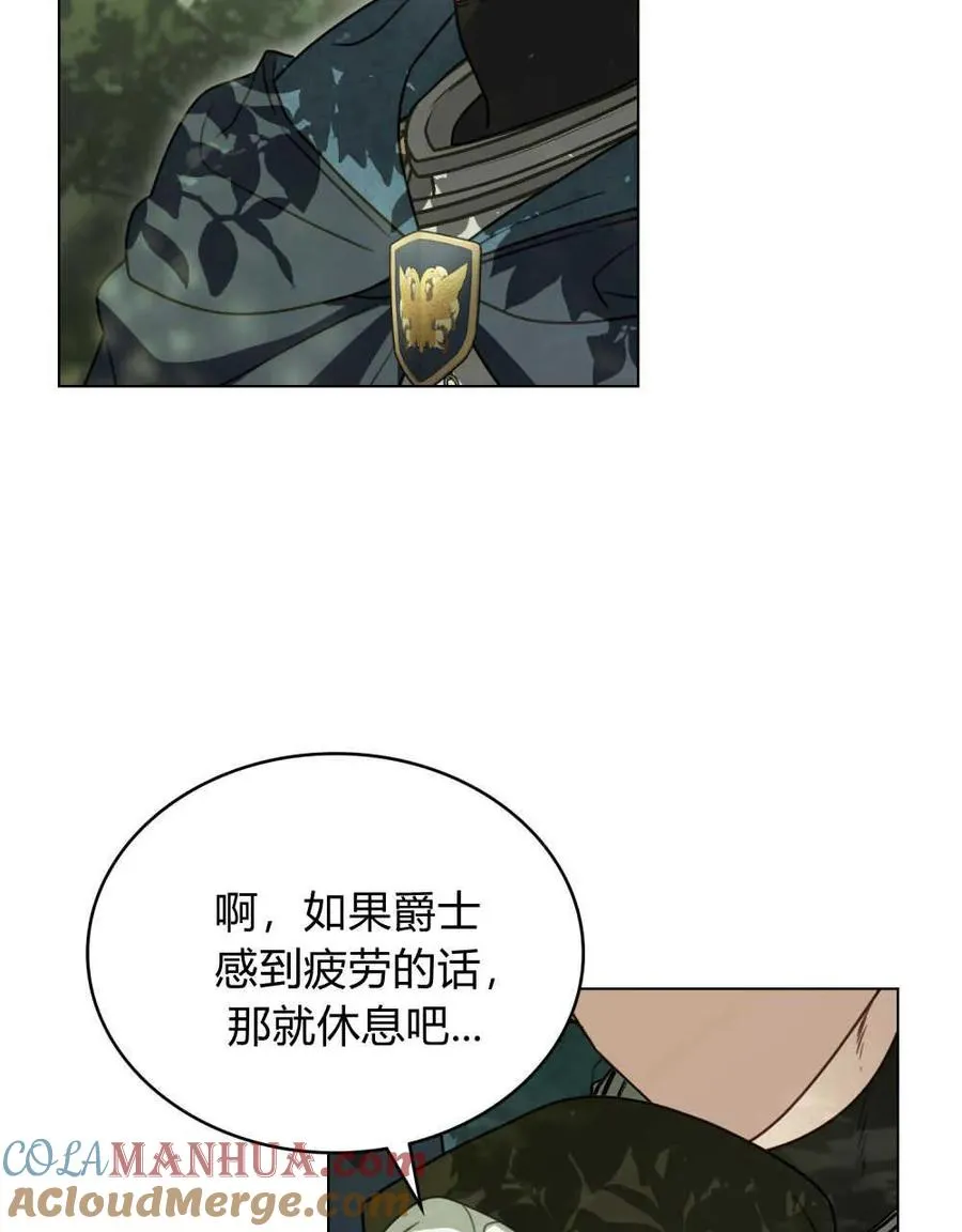 第15话 第70页