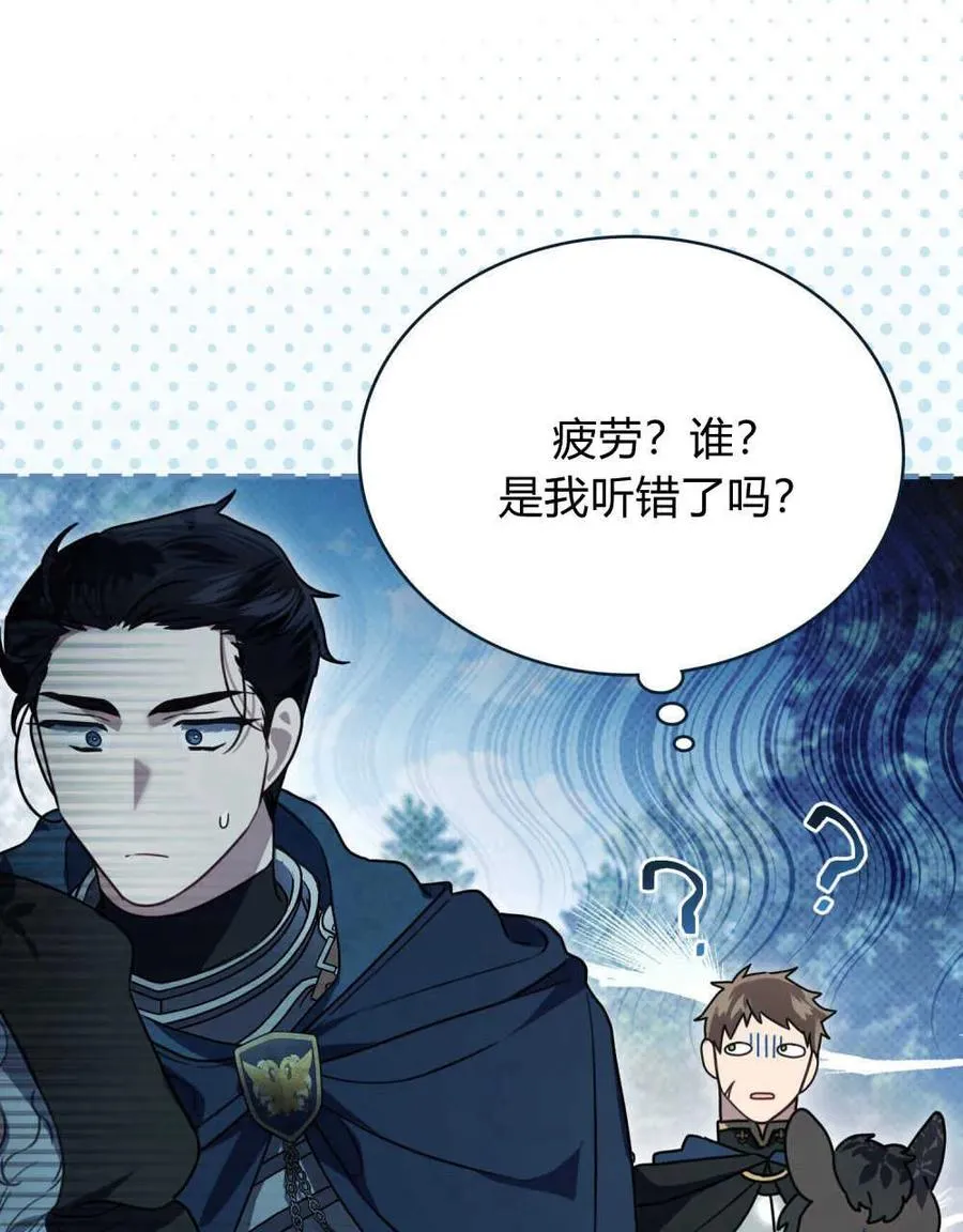 第15话 第72页