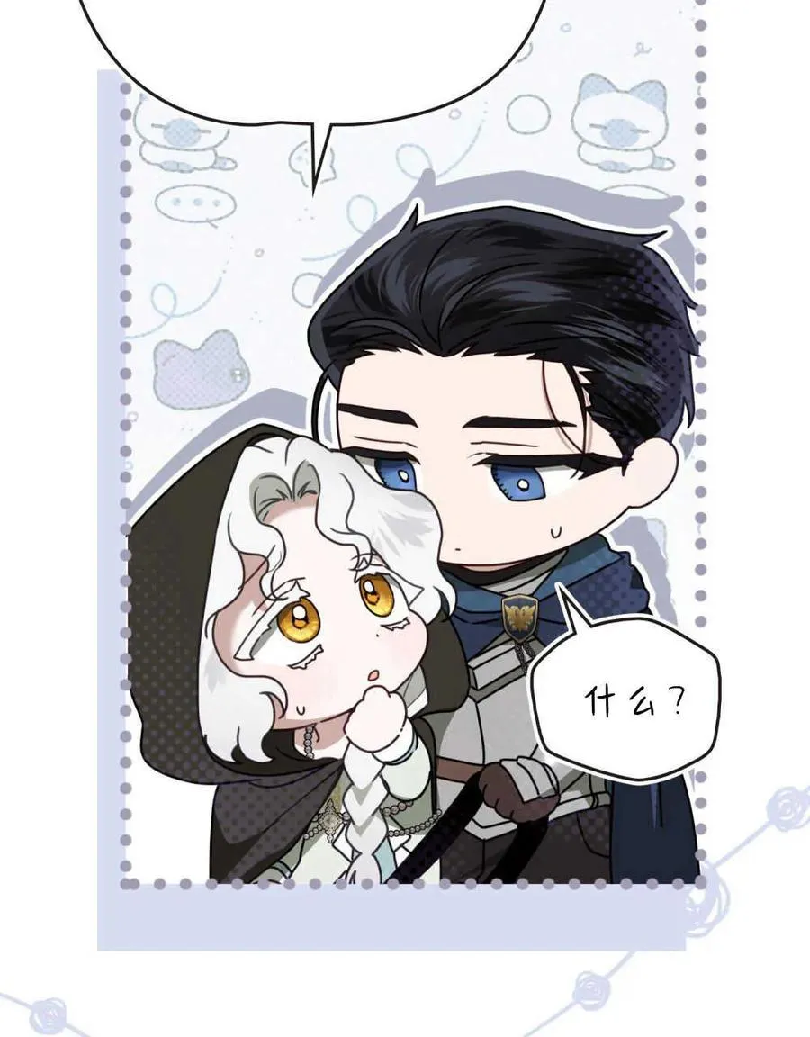 第15话 第74页