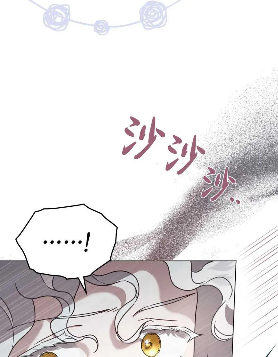 第15话 第75页